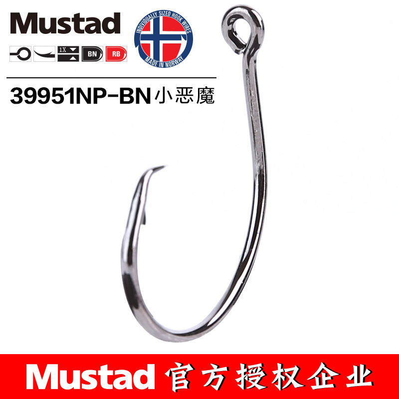 MUSTAD 39951# Fishing Hooks Ci - Fishing Hook Circle recension och pris